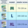 Подгузники для взрослых Inseense L (100-160 см) 10 шт