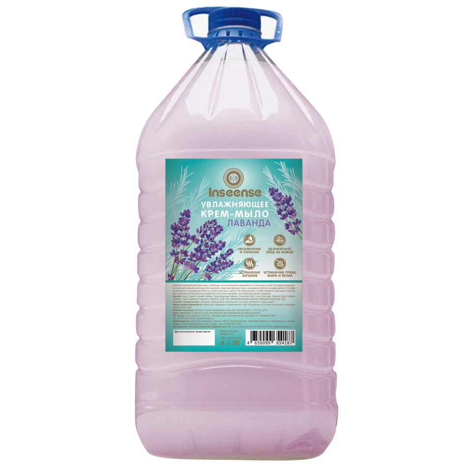 Увлажняющее крем-мыло Лаванда Inseense 5 л (бутылка) 1 шт
