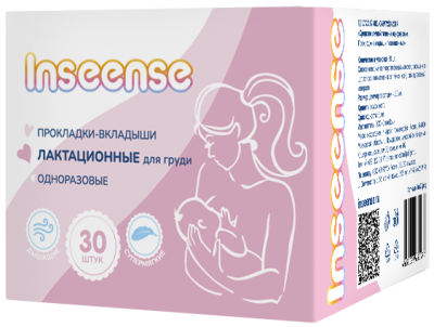 Прокладки-вкладыши лактационные одноразовые Inseense, 30 шт