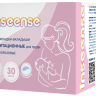 Прокладки-вкладыши лактационные одноразовые Inseense, 30 шт