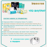 Сумка в роддом Inseense InsSVR3 (8 предметов) 
