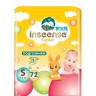 Подгузники Inseense Classic