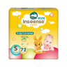 Подгузники Inseense Classic