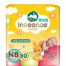 Подгузники Inseense Classic
