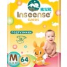 Подгузники Inseense Classic