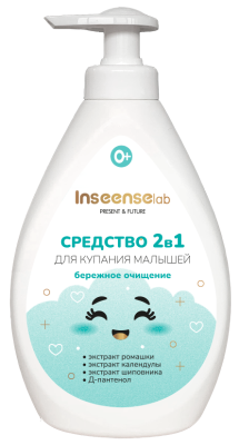 Средство для купания 2в1 «INSEENSELAB PRESENT & FUTURE», 300 мл