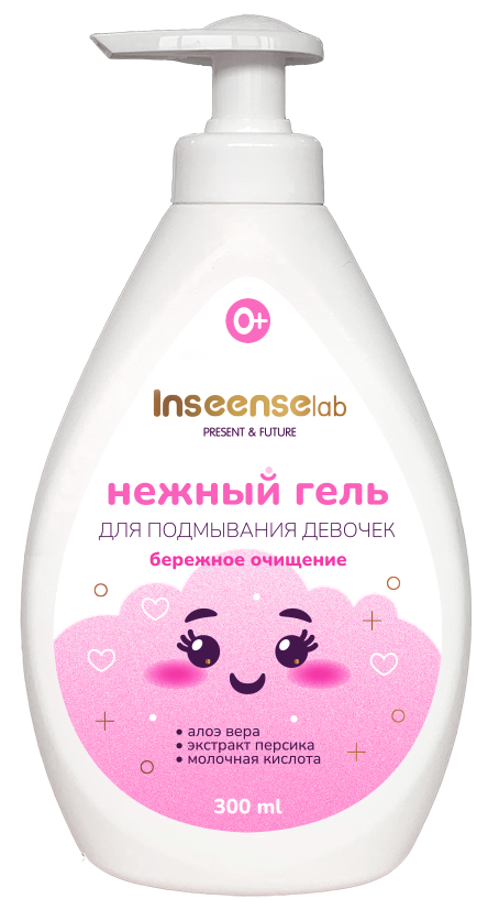 Нежный гель для подмывания девочек «INSEENSELAB PRESENT & FUTURE»