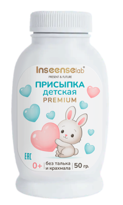 Присыпка детская Inseense PREMIUM