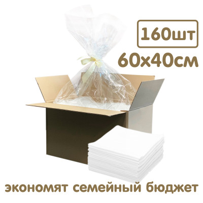 Пеленки универсальные Inseense 60х40см (160 шт) в коробке  