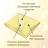 Клеёнка-наматрасник подкладная с ПВХ покр Inseense 0,7 x 1м с резинкой (желтая)