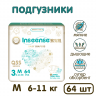 Подгузники Inseense Q5S M (6-11 кг), 64 шт  
