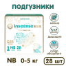 Подгузники Inseense Q5S NB (0-5 кг), 28 шт