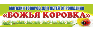 Подгузники и трусики Insinse в магазине Божья Коровка