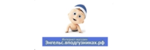 Подгузники и трусики Insinse в магазине Энгельс.вподгузник.рф