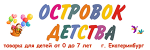 Подгузники и трусики Insinse в интернет магазине ostrovok66.ru